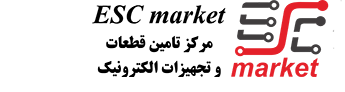 ای اس سی مارکت escmarket